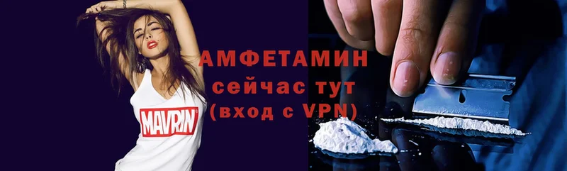 Amphetamine 97%  цены   Советская Гавань 