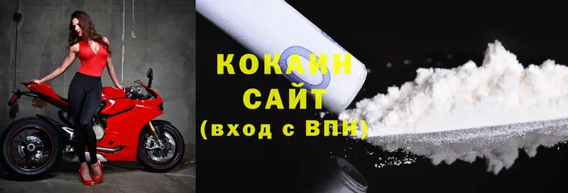 Cocaine Колумбийский  Советская Гавань 