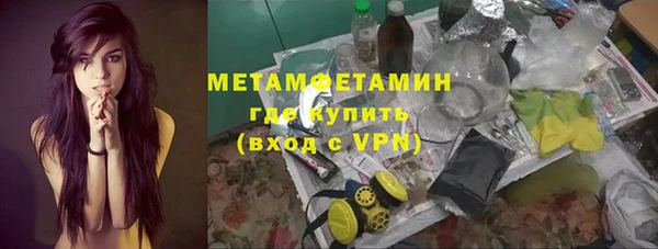 MESCALINE Белокуриха