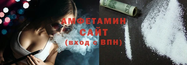 COCAINE Богородицк