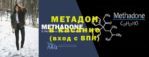 метамфетамин Белоозёрский