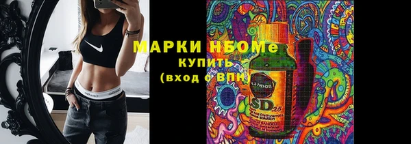 COCAINE Богородицк