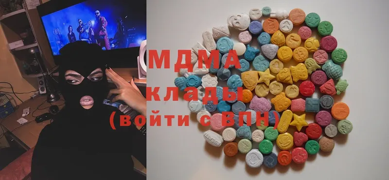 МДМА Molly Советская Гавань